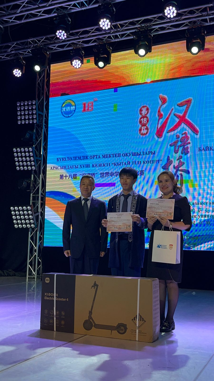 First-Year Student of the Department of Chinese Studies Wins at International Competition
